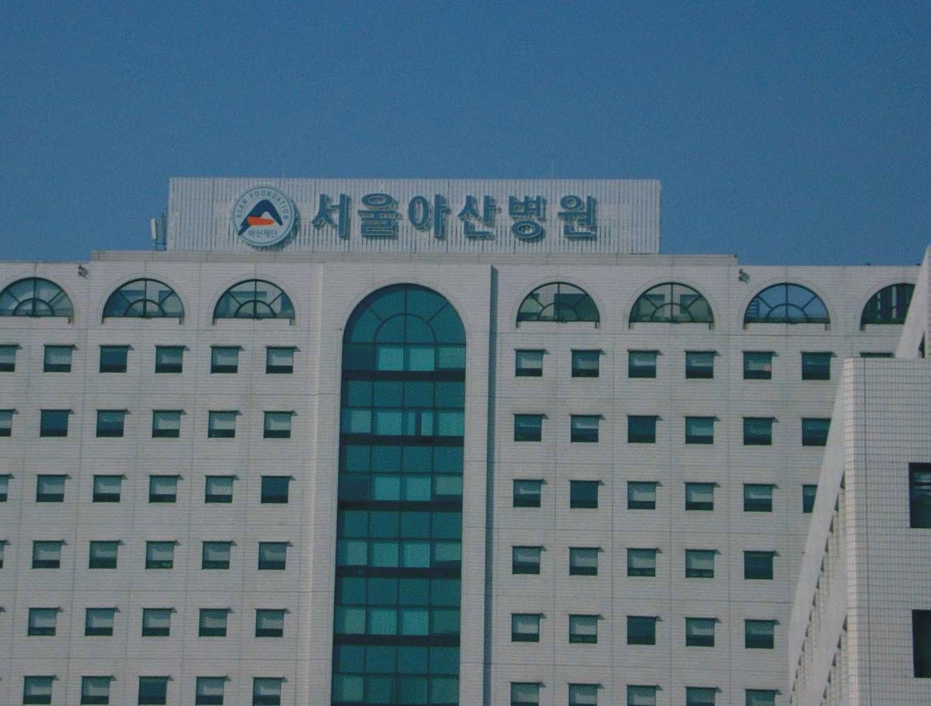 서울아산병원 옥상 채널간판